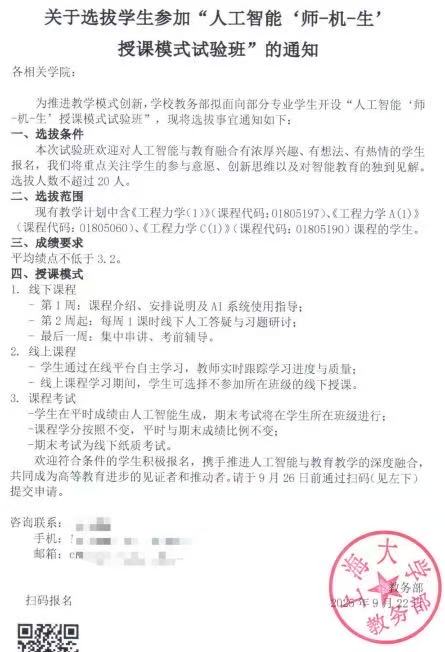 上海大学